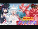 【MHRise:SB】スラアク使いの狼ちゃんが征くサンブレイク！Part47【ゆっくり実況】