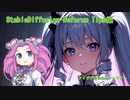【StableDiffusion】 AIお絵描きでアニメーションしよう（Tips編）【Deforum】