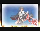 【艦これ】ストーンゴッ主砲CIチャレンジ21～ネ改ゆるせねー編～【2023春E2-1甲】
