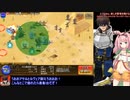 【千年戦争アイギス】キャロップと挑む第49回No1ガバ王子決定戦【＋リベンジ】