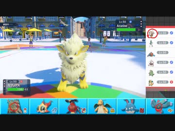 【ポケモンSV】まったりシングルバトルinパルデア 77【チオンジェン】