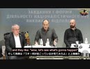 ウクライナのネオナチ組織C14 の会見 Speech of Ukrainian Neonazi group C14 2022 Feb 22