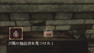 【ゆっくり実況】シャドウゲイト64　Part4