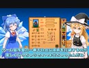 【1年目春1日】また最初から始めてもいいじゃないかゲームなんだもの【スタバレswitch版】