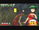 【Dead by Daylight】ずん子ちゃん、唯一の生存者をを使って鬼ごっこ【ゆっくり　VOICELOID】