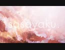 【Parky】|■||| sasayaku