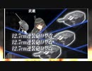 【艦これ】ストーンゴッ主砲CIチャレンジ26～700点／(^o^)＼編～【2023春E2-1甲】