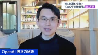 「日本ができることはいっぱいある」ChatGPT技術幹部のシェイン・グウ氏が語るAIと日本の可能性