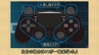 楽を求めたエンジョイ勢のボタン配置【バトルオペレーション2】【ゆっくり】【バトオペ2】
