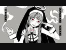 神っぽいな　歌ってみた(初投稿)　[ELLA]