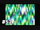 【実況】宇宙コロニーへ…！【WILD ARMS】part52