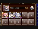 聖霊救出 神級EX(2023/04/02)【千年戦争アイギス 英雄王+イベユニ白以下】