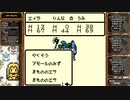 テリワン懐かしみつつ特技選別縛り(実況)　part5