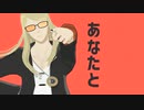 【Fate/MMD】太陽系デスコ【テスカトリポカ】