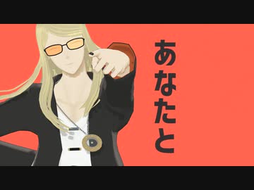 【Fate/MMD】太陽系デスコ【テスカトリポカ】