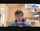 ChatGPTを生んだオープンAI　その実態に迫る