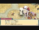 [ゆっくり実況]ルーンファクトリー3スペシャルをのんびり遊ぶ　その23