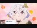 【プリコネ】鬱状態のシオリンとママみがすごいコッコロたんのストーリー【レンジャー第2話】