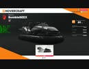 The Crew 2 今週のサミット(HTとMXのミックス)