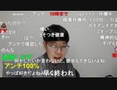 ニンポー（千代豊和） 大変な事になった
