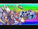【オトギフロンティア】＃109　人間さんとオトギノクニの住人達が繰り出す戦闘記録！　