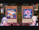 Vの大会で学んだ憑依装着を回したい六花ちゃん【５】