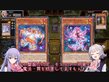 Vの大会で学んだ憑依装着を回したい六花ちゃん【５】
