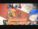 【ゆっくり実況】徒然としたシャドウバース_Part2「守護兵式購入型憎悪戦術」【Shadowverse】