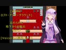 [WWA　ロフト・アンダーグラウンド]忘れられた地下からの脱出 Part7 [Voiceroid実況プレイ]