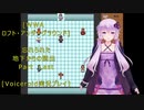 [WWA　ロフト・アンダーグラウンド]忘れられた地下からの脱出 最終回 [Voiceroid実況プレイ]
