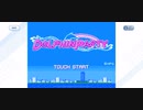 【ドルフィンウェーブ】 エイプリルフール限定？遊んでみた！（DOLPHINPARTY）