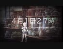 ４月１日２７時/小春六花