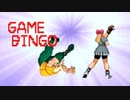 格ゲー☆ビンゴ☆ストリートファイターZERO3↑(PS2)V-ISM