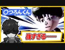 【スマブラSP】一時期話題になったけつろんくん(？)にボコボコにされる｜ブラックピット【切り抜き】