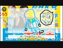 【暗黒放送】青と黄色のスーツができたぞ！放送　その２【ニコ生】