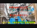 【暗黒放送】青と黄色のスーツができたぞ！放送　その３【ニコ生】