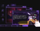 いぬと崩壊する世界を直すの見てて#13