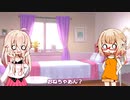 ぐらぼを交換したYo！【CeVIO …報告？】