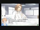 【VitaminZ Revolution 3DS】実況プレイ part42
