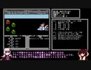 【ガチャポン戦士４】小コマンド数でクリアするTAS02