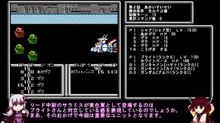 【ガチャポン戦士４】小コマンド数でクリアするTAS02