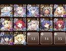 【覚醒王子】黄金の鎧　神級EX　☆３