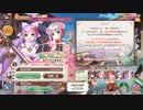 【あいりすミスティリア！】＃108　冥王様とアイリス達が紡ぐ想いと闘いの記録　
