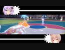 【ポケモンSV】実況者大会に参加したら、史上稀に見る激戦になった【VOICEROID実況】