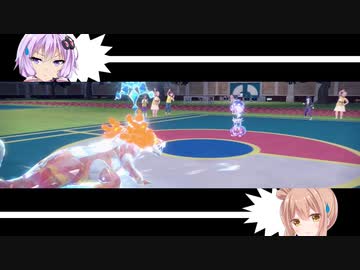 【ポケモンSV】実況者大会に参加したら、史上稀に見る激戦になった【VOICEROID実況】