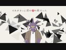 【MINDHACK】ヘブンズバグ【手描き】