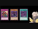 【遊戯王マスターデュエル】春日部つむぎとアンデット族 #99