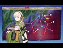 【艦これ】S21作戦(23早春イベ E-1甲）