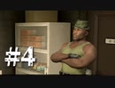 銃火器より断然拳派が龍が如くOF THE ENDを実況プレイ　Part4