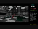 アリス イン ナイトメア 体験版 蒼白の領域 番外編